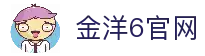 金洋6-游戏平台,注册畅享文化之梦!